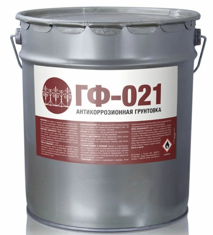 Грунтовка ГФ-021 светло-серая 2кг