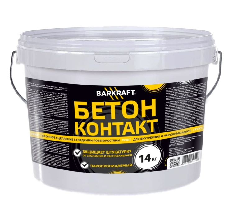 Грунт бетонконтакт BARKRAFT, 14кг