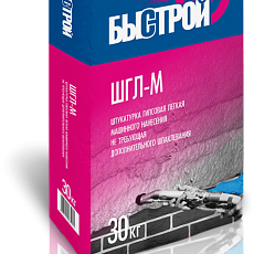 БЫСТРОЙ Штукатурка гипсовая машинного нанесения ШГЛ-М 30 кг/49шт