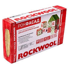 Rockwool Рокфасад (1000*600*50) 4п/0,12м3/2,4м2/24пач.под