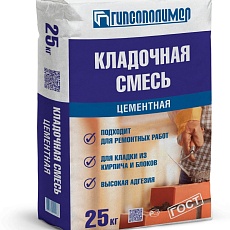 Гипсополимер Смесь кладочная ПЦС М 150 (25кг/56шт)